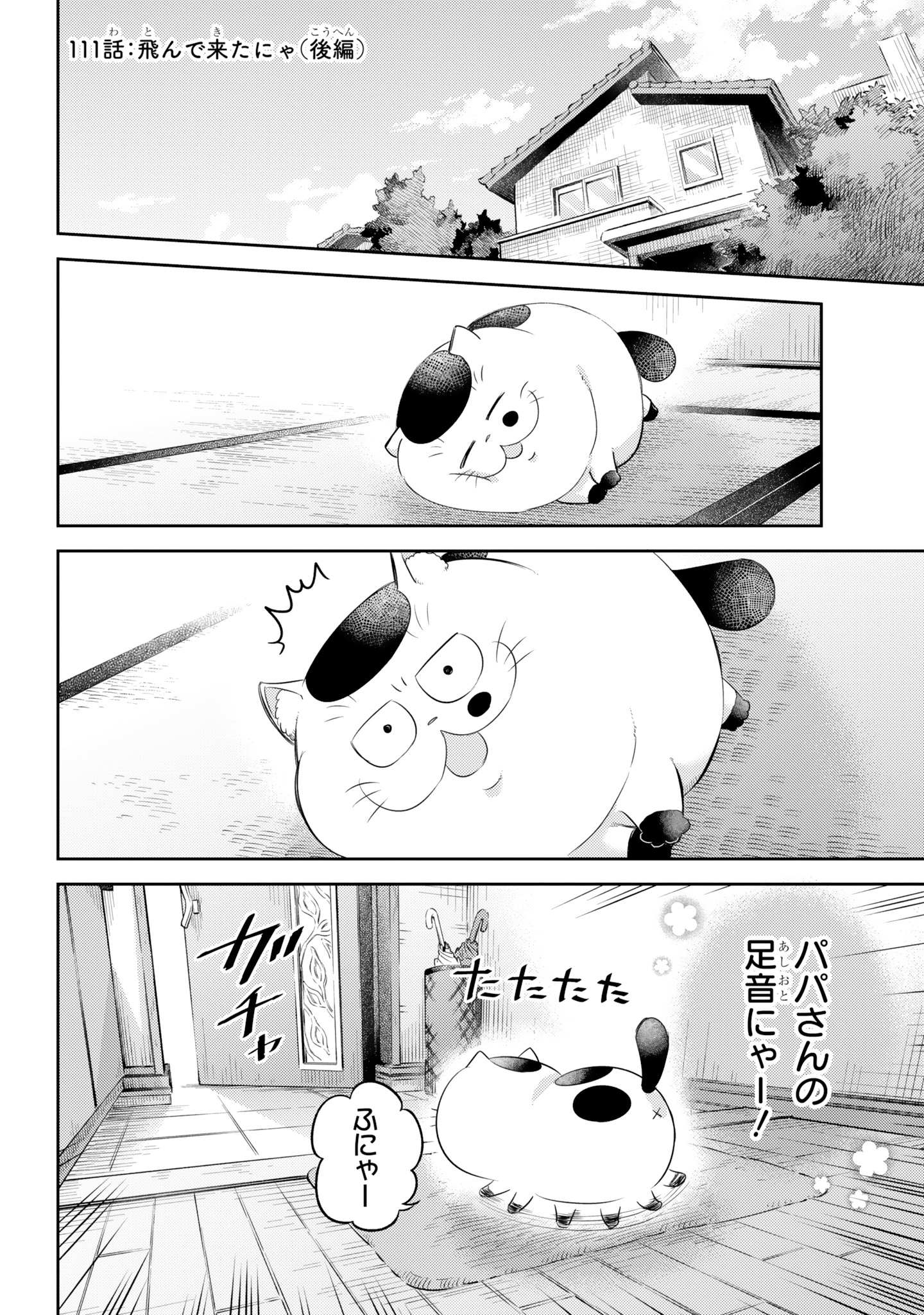 さっちゃん@プロフ一読お願いします！ページ さっちゃん@プロフ一読お願いします！様専用ページ②
