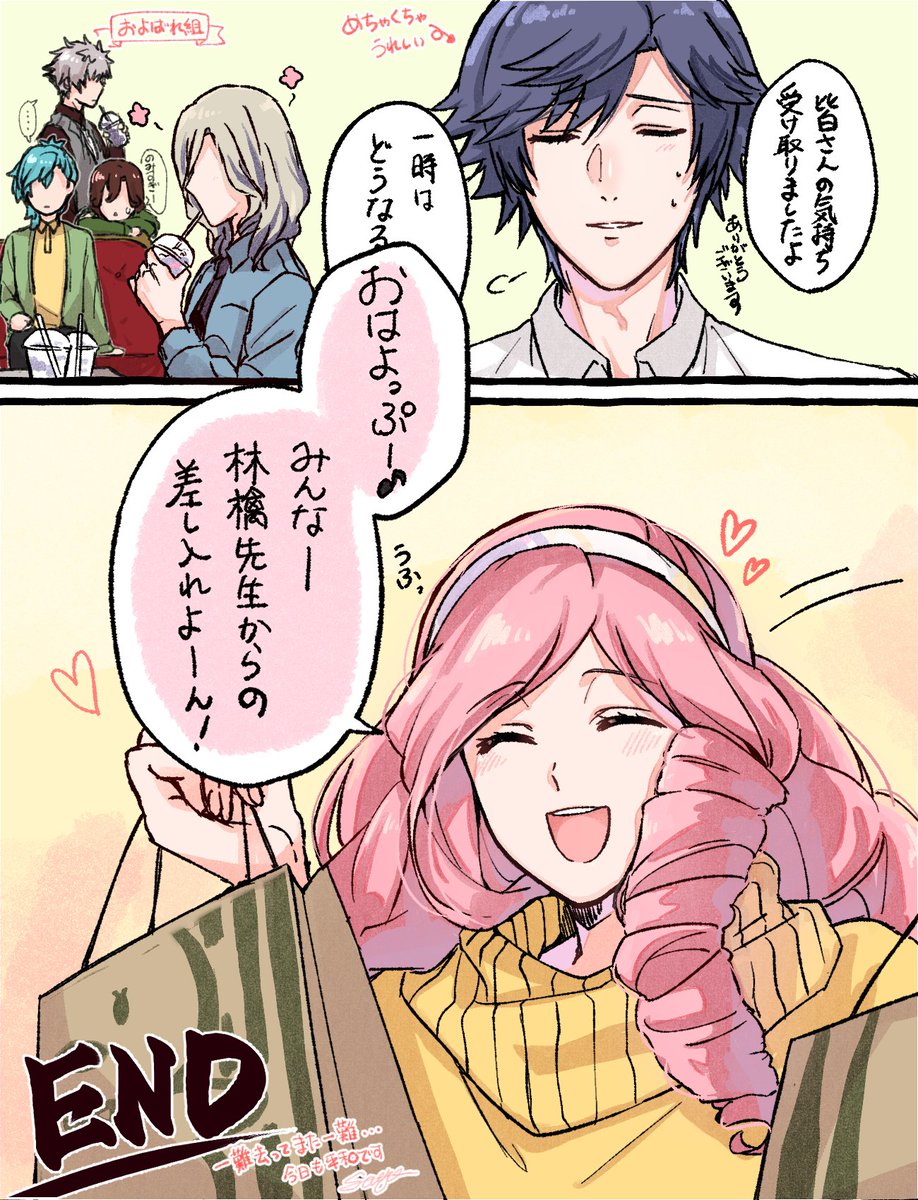 #軽い気持ちで描いたら思った以上に反響があった絵 