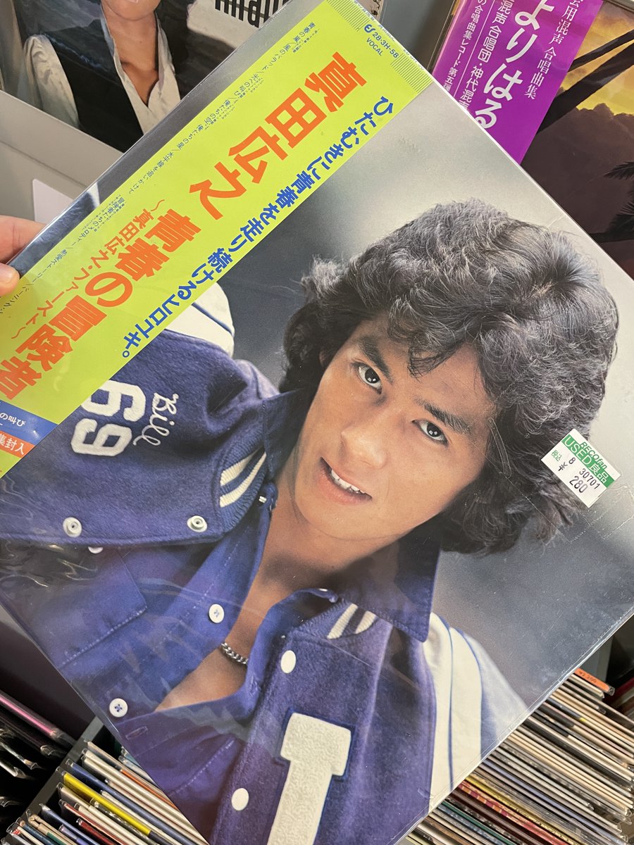 Long before he was the star of 'Shogun,' Hiroyuki Sanada was an idol singer! @Patrick_Macias and I take a look-back and listen at Sanada's singing career on the latest Pure Tokyoscope (@tokyo_scope) podcast! tokyoscope.blog/p/pure-tokyosc…