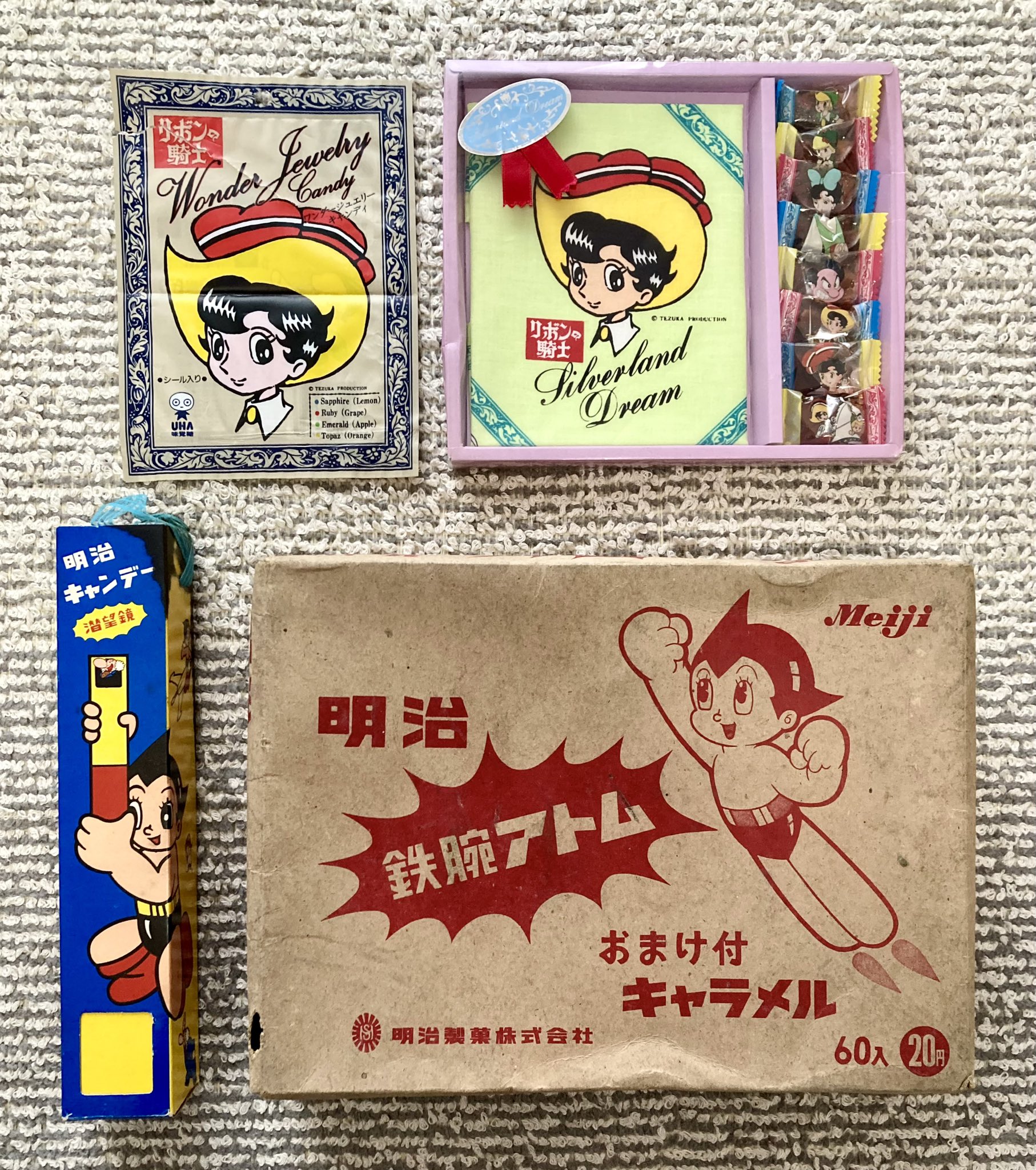 明治製菓1960年代鉄腕アトムシールセット｜ホビー・楽器・アート