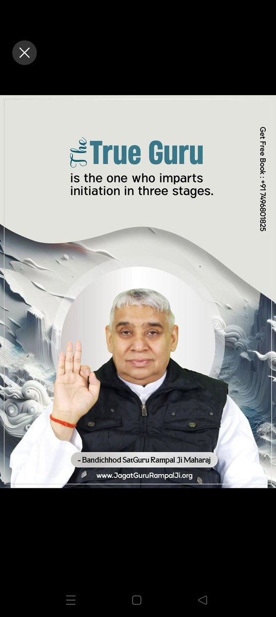 #GodMorningSaturday
#SantRampajiQuotes 
#TrueGuruSantRampalJi

The true Guru is the one who imparts initiation in three stages.

Kabir is Supreme God