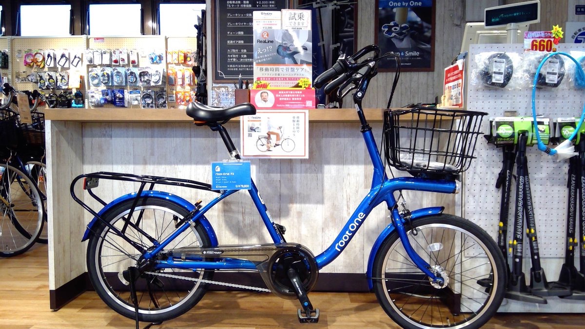 cycleolympic's tweet photo. 【#サイクルオリンピック市川大野】

歩くように走る
Root One

専用設計されたハンドルバーと
独自のジオメトリーを基に
「安全かつ快適な乗り心地」を追求したオリジナル自転車。

その乗り心地、試してみませんか👀？

https://t.co/zklEMeBqoF

#市川 #千葉 #自転車 #フリーパワー
#rootone https://t.co/XhNUEgfbfv