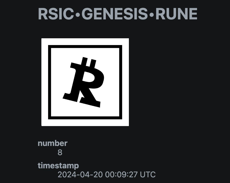 RSIC•GENESIS•RUNE NUMBER: 8 SUPPLY: 21000000000 ⧈ SYMBOL: ⧈