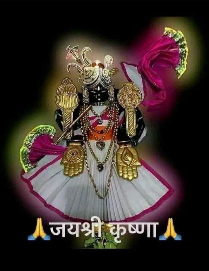 Jai Shree Krishna friends. Wishing everyone a blessed day 🌄