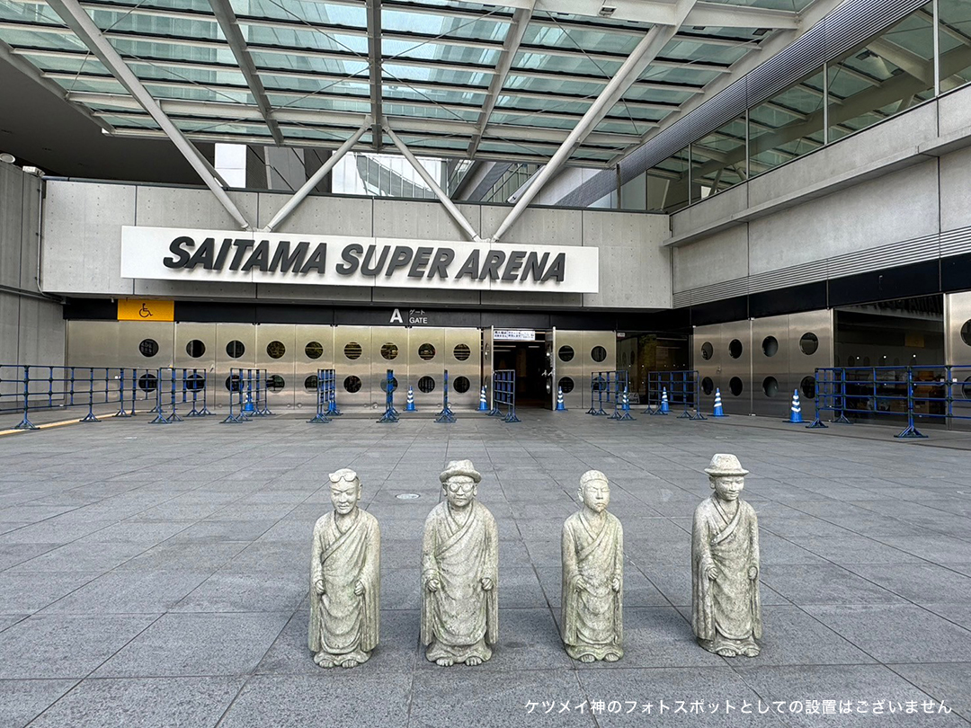 zerogo_ktm's tweet photo. ◤ #ケツメイシ TOUR 2024
#あっちこっちでマリアッチ♪◢

4/20(土)さいたまスーパーアリーナ１日目！
本日は夏日になる予報。
こまめに水分補給も忘れずにね！ゼッタイ。

グッズ販売・その他各ブースは10:30スタート予定です☆

☟埼玉公演詳細
https://t.co/AYTubvGKNH https://t.co/XTrH7SMERz