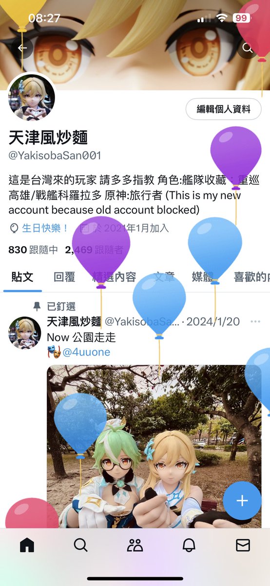 Happy birthday to me🤣