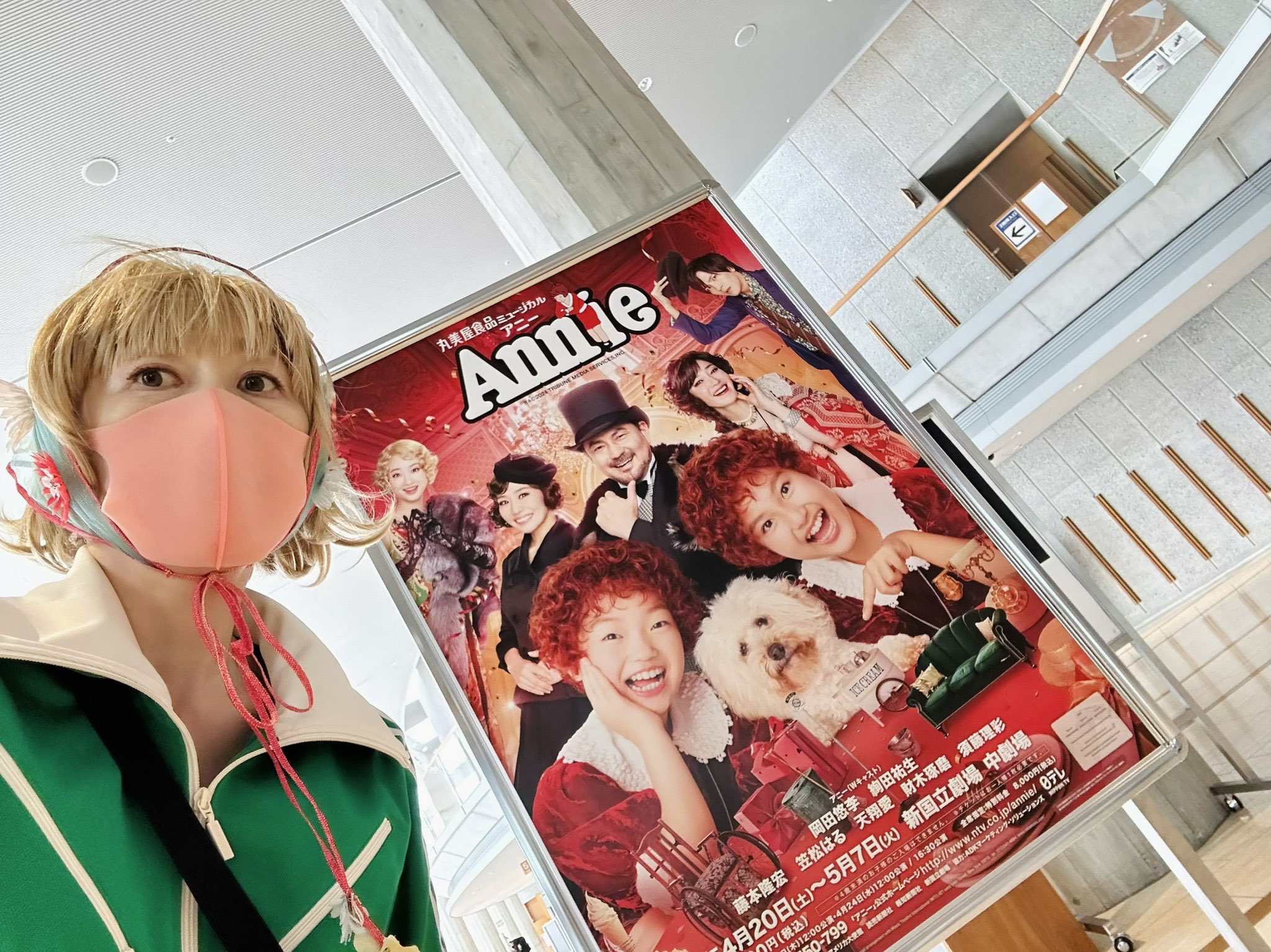 アニーミュージカルの5月5日のペア
チケット アニーミュージカルの5月5日のペア チケット