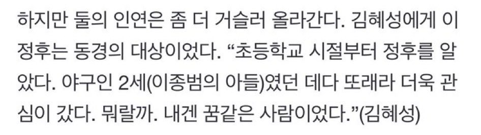 jhimpactkr's tweet photo. 내겐 꿈같은 사람이었다…

울먹울먹 https://t.co/UANpNOOkpH