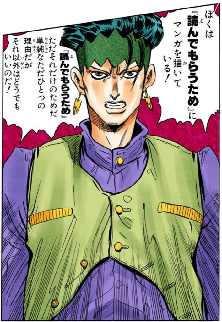 エロゲー作者である自分の精神は、露伴先生の『』の中身を『楽しく遊べてシ◯こってもらうため』に変えたものでやらせていただいております。

↓Ci-enに記事書きました～
https://t.co/BKfxDk6e1x 