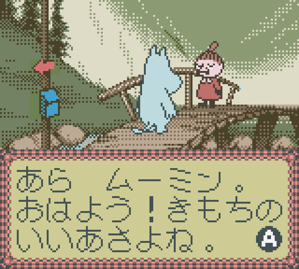 gamevecanti's tweet photo. (Moomin no Daibouken, GBC) 
[ムーミンの大冒険] https://t.co/2ml9dfzvIe