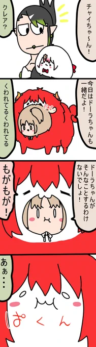🍗🐶
1625 #しいなーと #おもちぃな #お花畑青空大写生大会
#描いたよクレアさん #ドーラの宝物庫 