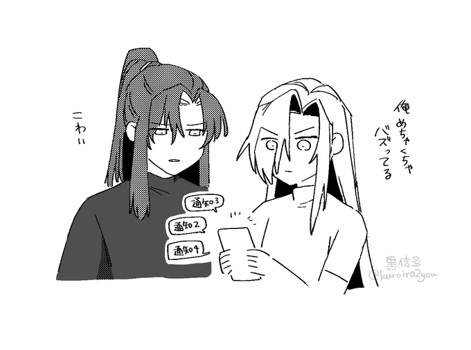 原稿もせずに描いたらくがきがよ 