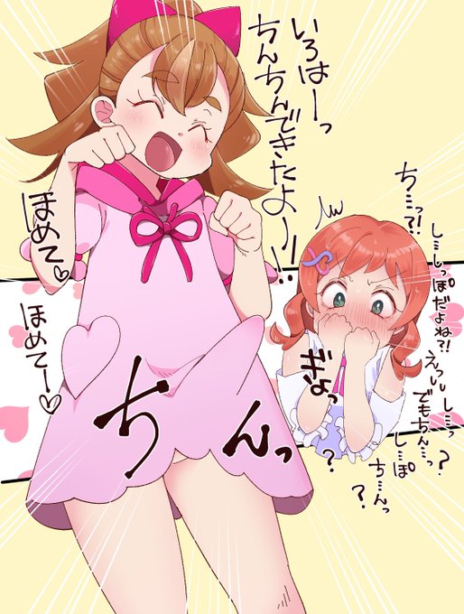 事務仕事が落ち着いてきたのでずっと描きたかったわんだふーな方達を…!!…凍ったら探してください🥹凍らなかったらまた描きます。 