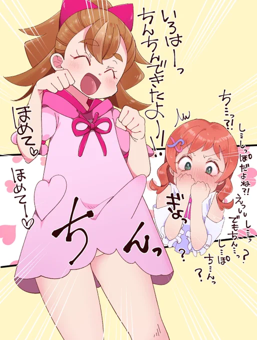 事務仕事が落ち着いてきたのでずっと描きたかったわんだふーな方達を…!!…凍ったら探してください🥹凍らなかったらまた描きます。 