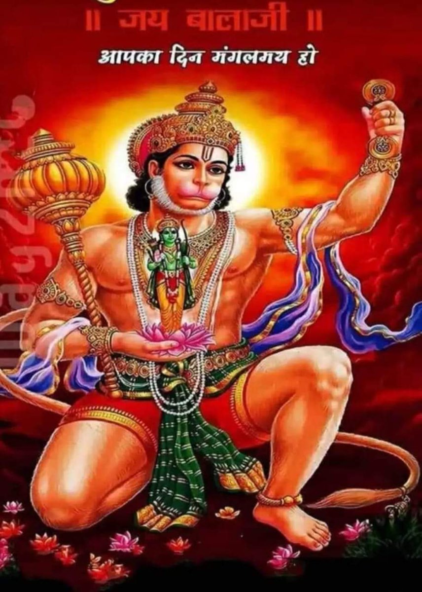 जय श्री राम🙏🏻