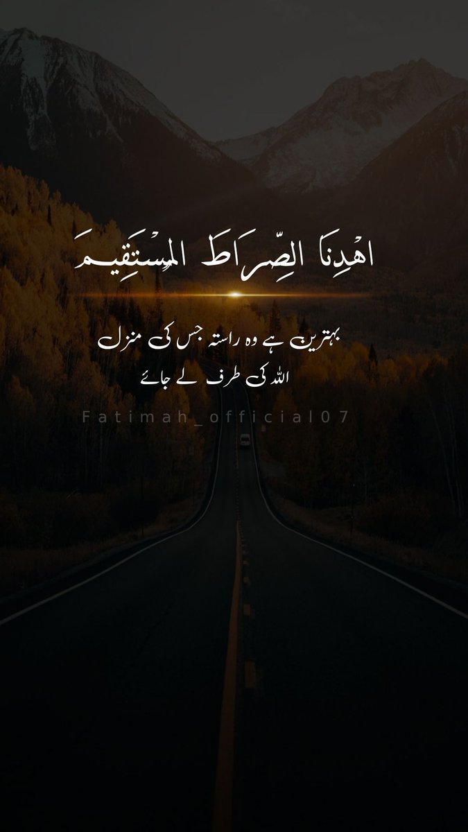 Assalam_O_Alaikum X Friend's 💐 

بہترین ہے وہ راستہ جس کی منزل اللہ کی طرف لے جائے۔
         💫بیشک💫

Subha Bkhar X Family 😘