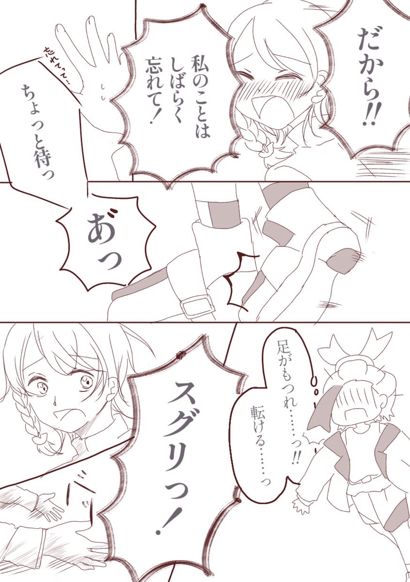 (2/3) 