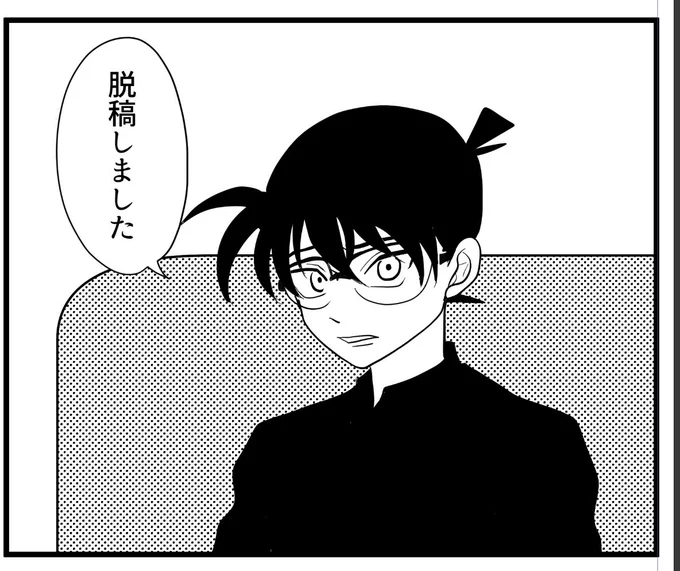 脱稿しました!!!サンプルは後ほど!!!! 
