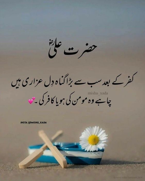 Aslam Walikum My Dear Family🌹 I hope this day brings you opportunities for relaxation and rejuvenation. Have a wonderful day🥰🧡