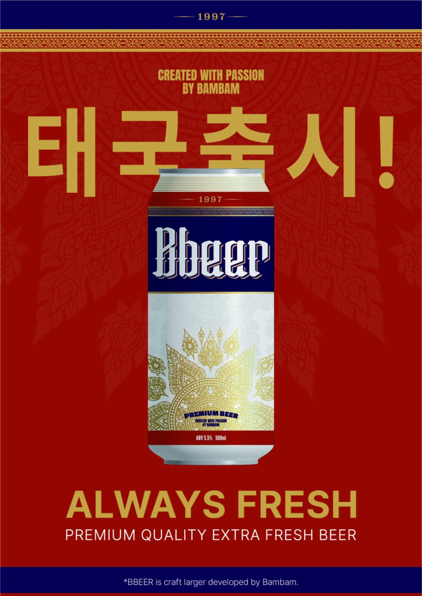 BBEER Official Launch 2024 in Korea &amp; Thailand
 
-Date : April.22.2024 (Monday)
6pm (Korean Time) &amp; 6pm (Thailand Time) 

(Thailand1) San Nae Deul Korean Restaurant [Ekkamai]

(Thailand2) Kstreat express restaurant S-oasis

#bambam #area52 #bbeer #뱀뱀 #aghase
