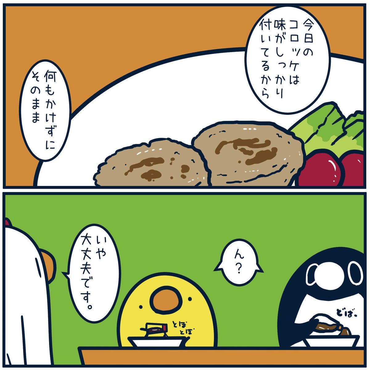 6316 