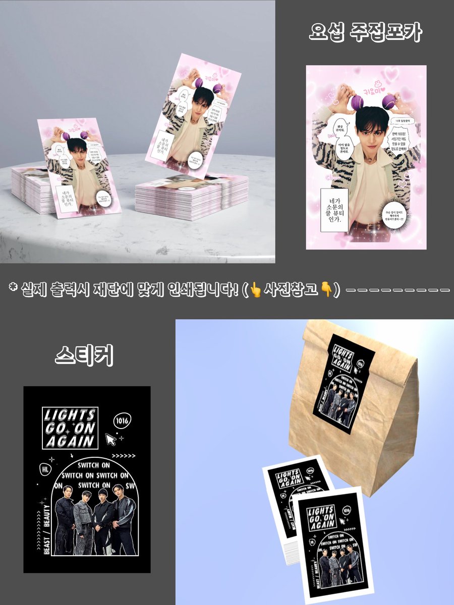 요구트 tweet media