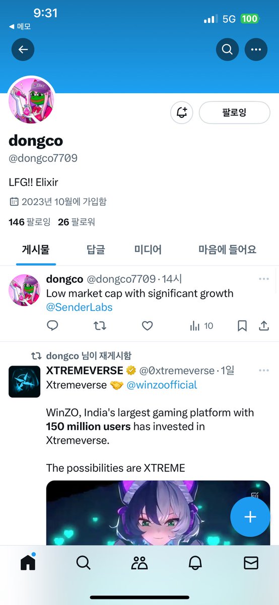 OMEGA " 🦅🟠 " tweet media