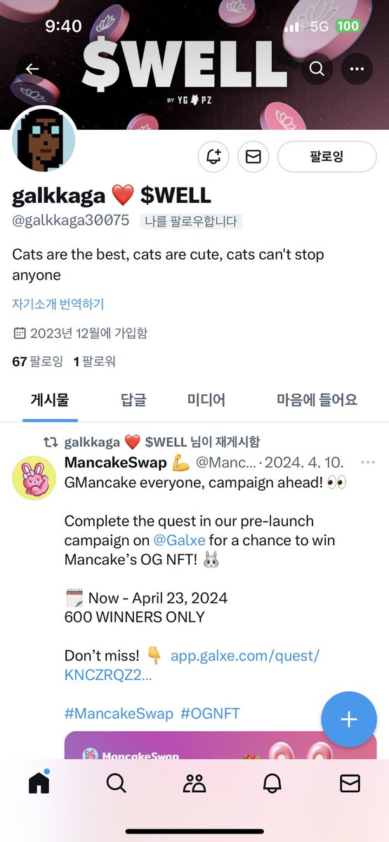 OMEGA " 🦅🟠 " tweet media