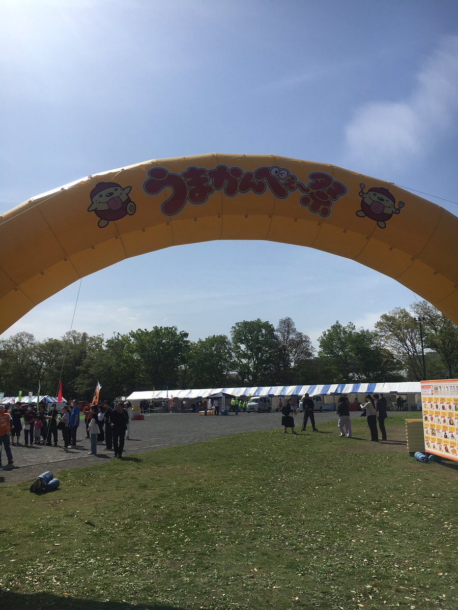 higashiyamato's tweet photo. 本日（20.21）は、東大和市内にある取り付け南公園（玉川上水液徒歩5分）にて、うまかんべえまつりか開催されます。
近隣の方は、是非お越しください。 https://t.co/hwuaINjEfy