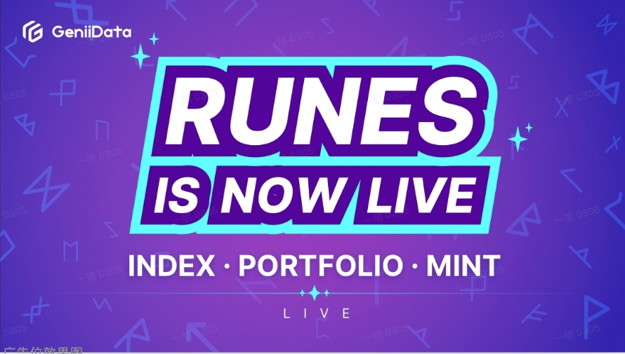 Runes Mint is Now Live
🔗geniidata.com/ordinals/home