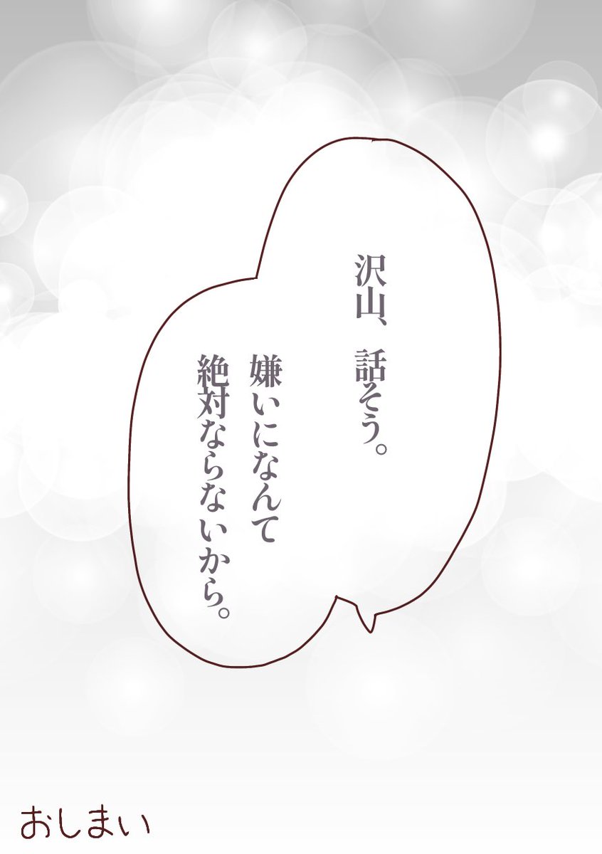 (3/3) 