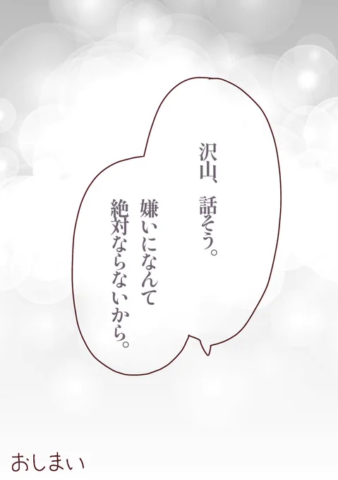 (3/3) 