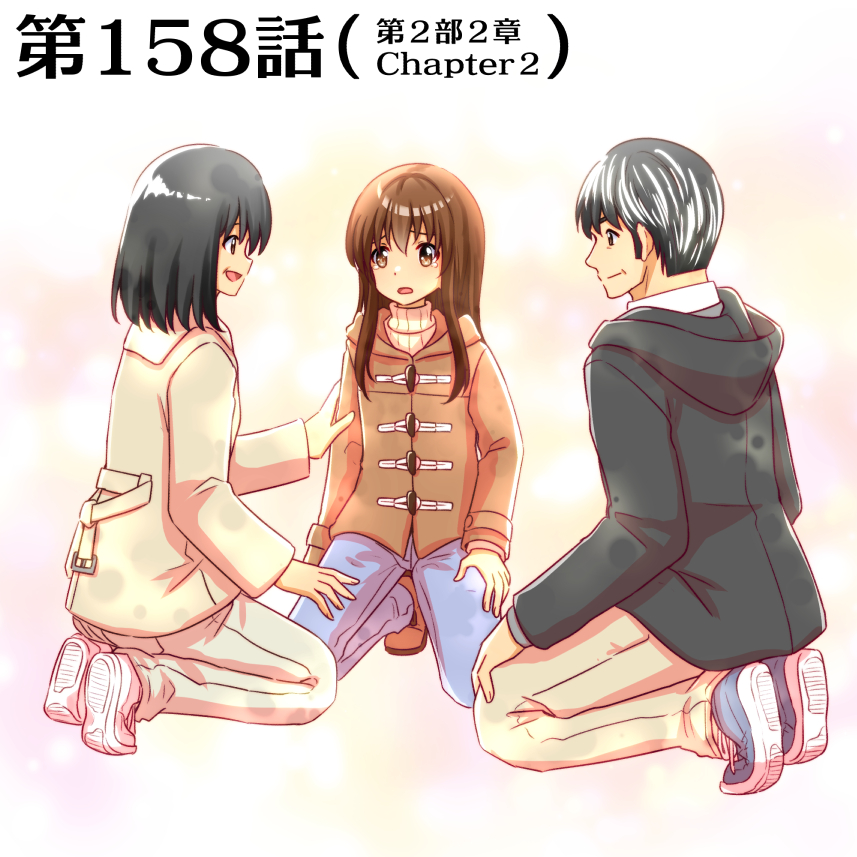 【先行公開】『 #天色ダイアリー 』最新第158話「さようなら」(全18pg)前半(1/3)
これまでの物語はこちらで読めます!→https://t.co/ytnoEDgbdi
オマケも収録した単行本は最新第⑰巻が発売中です!→https://t.co/5I8t7iUEJ5
#創作漫画 #オリジナル漫画 #漫画が読めるハッシュタグ