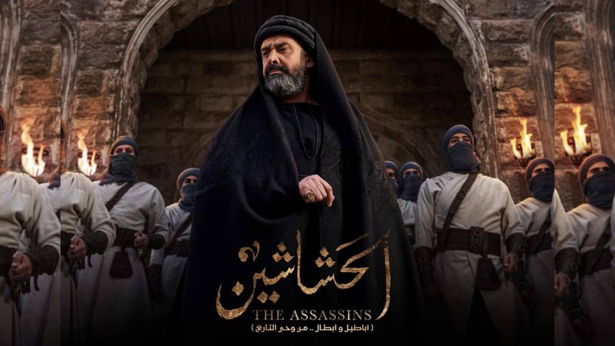 مسلسل الحشاشين انتهيت منه واستوقفني كثير شعرت بكل تفاصيله تسرقني الى تلك الحقبة انا مذهول والله، معقولة التلفزيون العربي وصل لهذا المستوى ؟ يا الله شخصية ' حسن الصبّاح ' + ' ابن سيحون ' تجلّت الى ارقى و اعلى القمّة في الإبداع تجسيد شخصية الصبّاح خصوصًا كان هائل جبروته، بروده،…