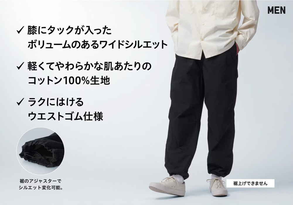 軽くて🎈おしゃれ✨ タウンでもレジャーでも活躍するパラシュート