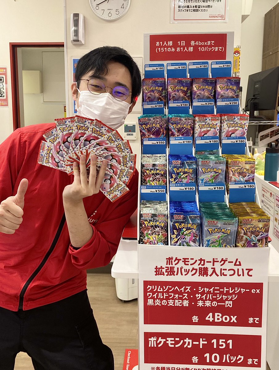 商品情報】 1FレジにてパックやBOXの販売をします！ ～ラインナップ