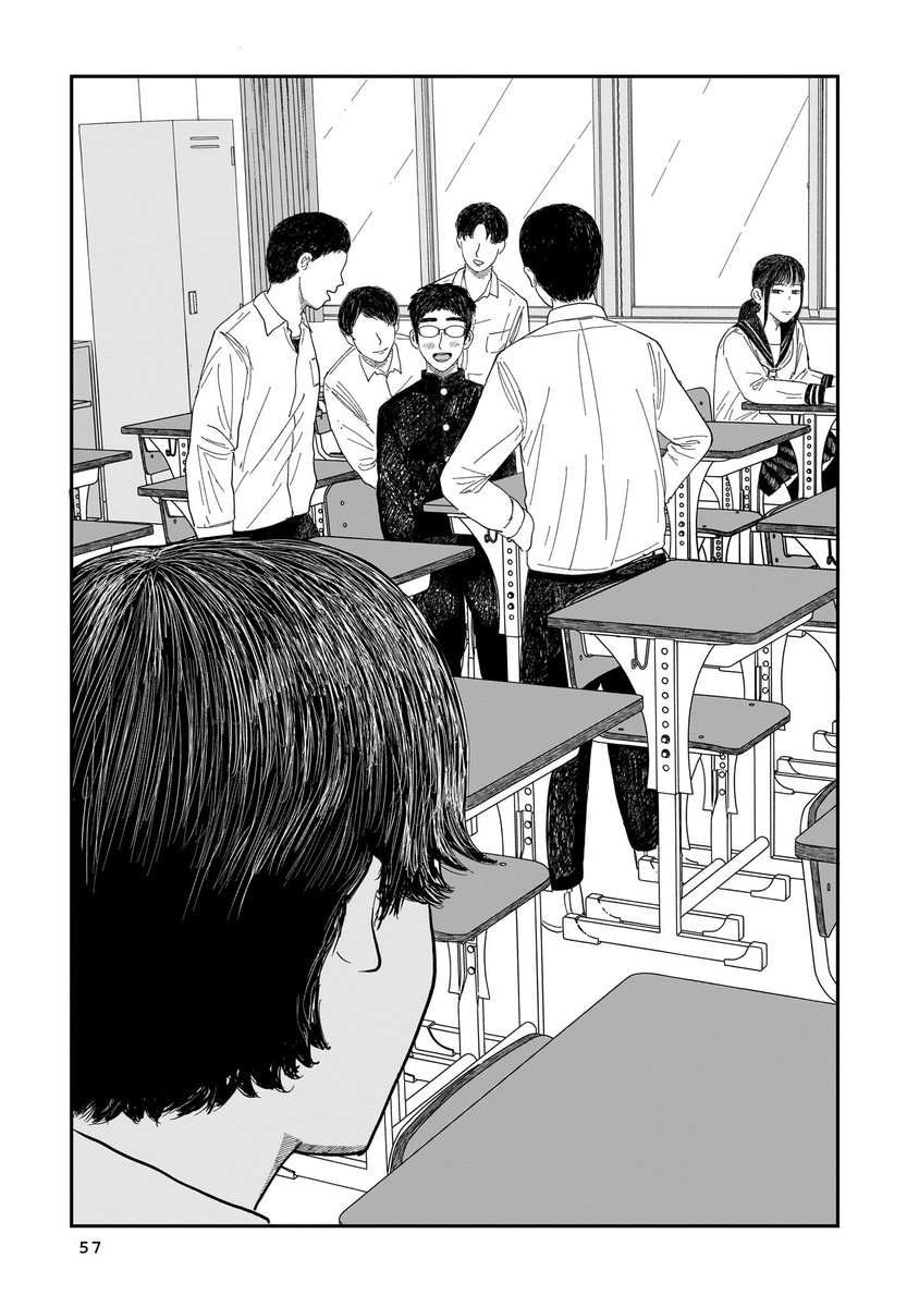 名前を覚えてもらえない話 1/7 (再掲)  #漫画が読めるハッシュタグ #創作漫画 https://t.co/g0zBFcNWh3 