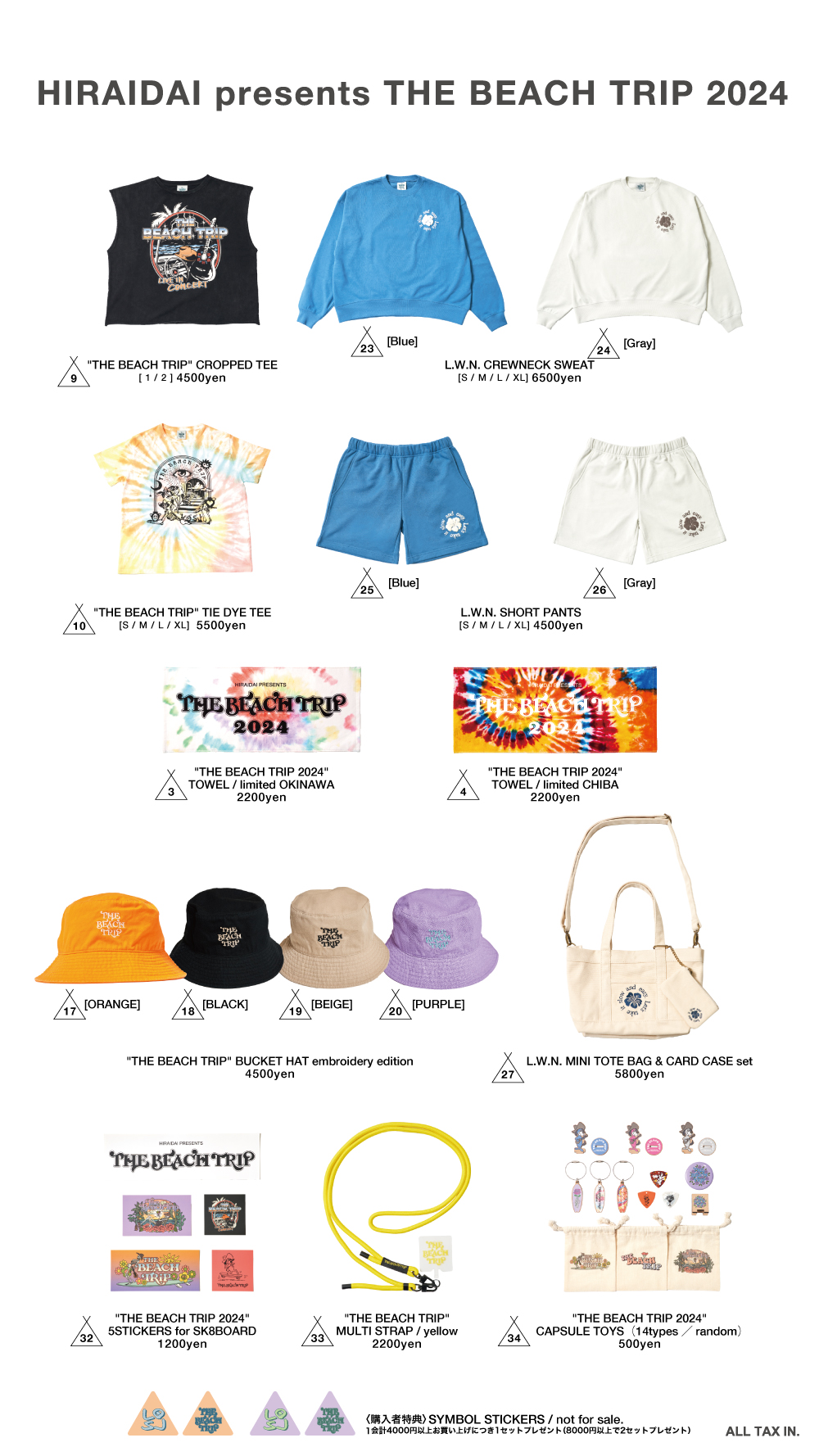 平 井 大_information on X: 