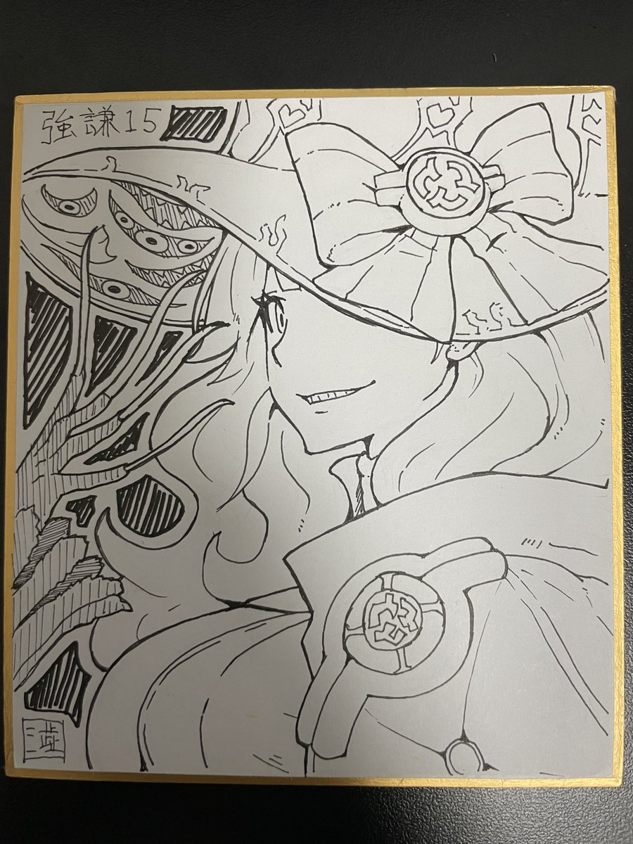 ただただこの口が描きたかったディアベルゼさん
いつものモノクロ色紙になります
#OCGオンリー 