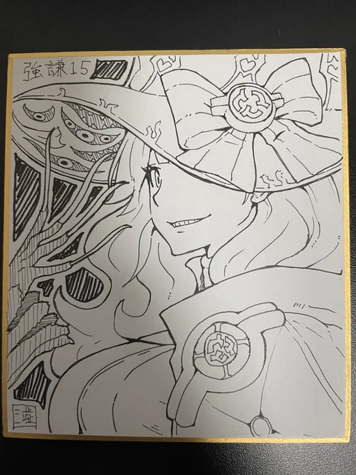 ただただこの口が描きたかったディアベルゼさん
いつものモノクロ色紙になります
#OCGオンリー 