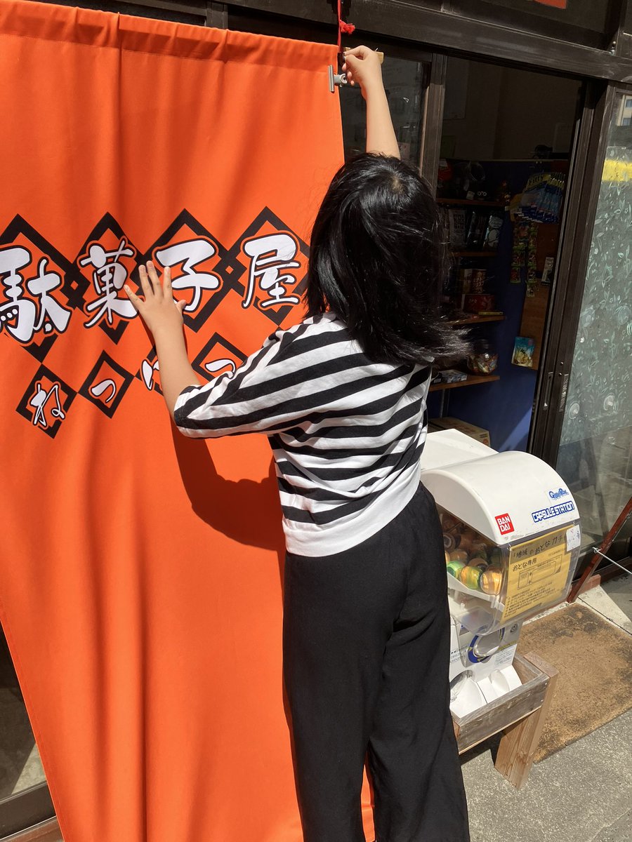 neppape's tweet photo. 準備期間を経て、学期になってから子ども駄菓子屋は開店していますよ。

お店番の間はお勉強をしてます。

皆さん買いに来てね。 https://t.co/G9nI9iHMAD