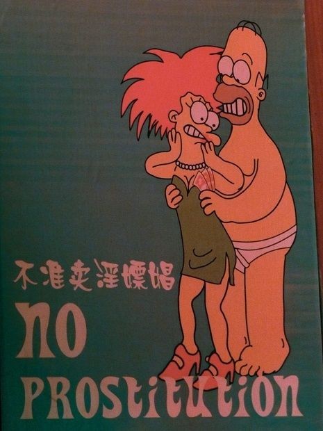 The Simpsons trending? Heres some chinese knockoff posters, I mean, some of the messages are kind of decent?