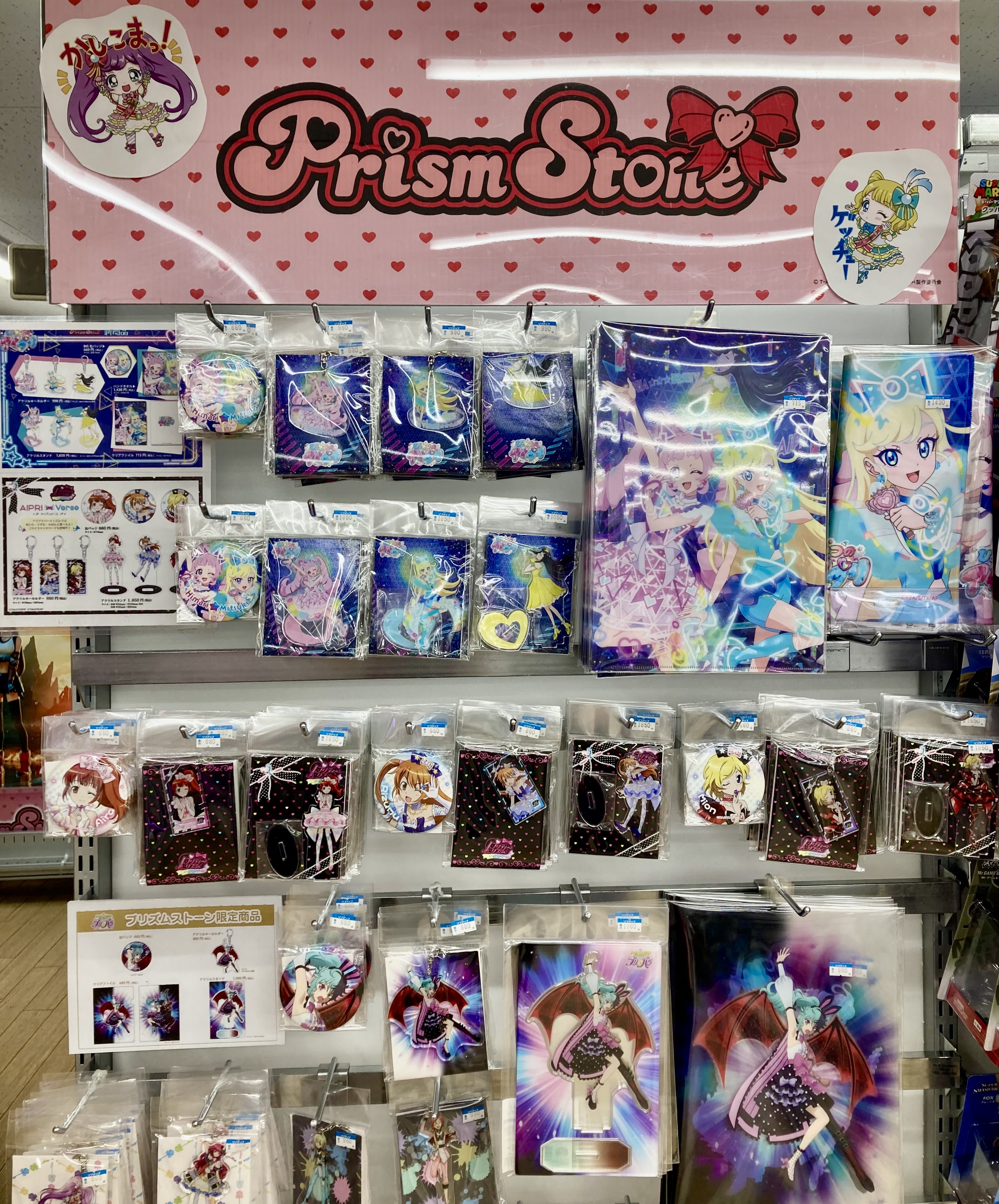 プリズムストーン MARS キャラストーン ビビットギンガムパーカ Amazon.co.jp: プリズムストーン MARs キャラストーン ビビット