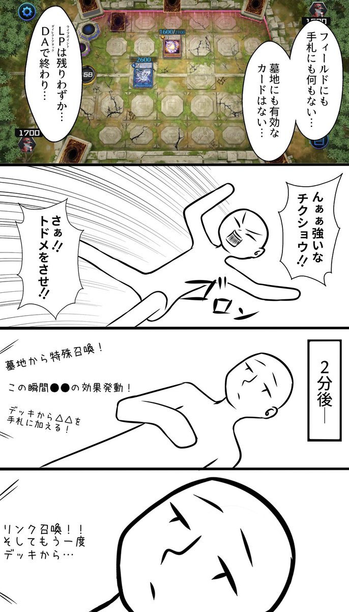 #軽い気持ちで描いたら思った以上に反響があった絵 