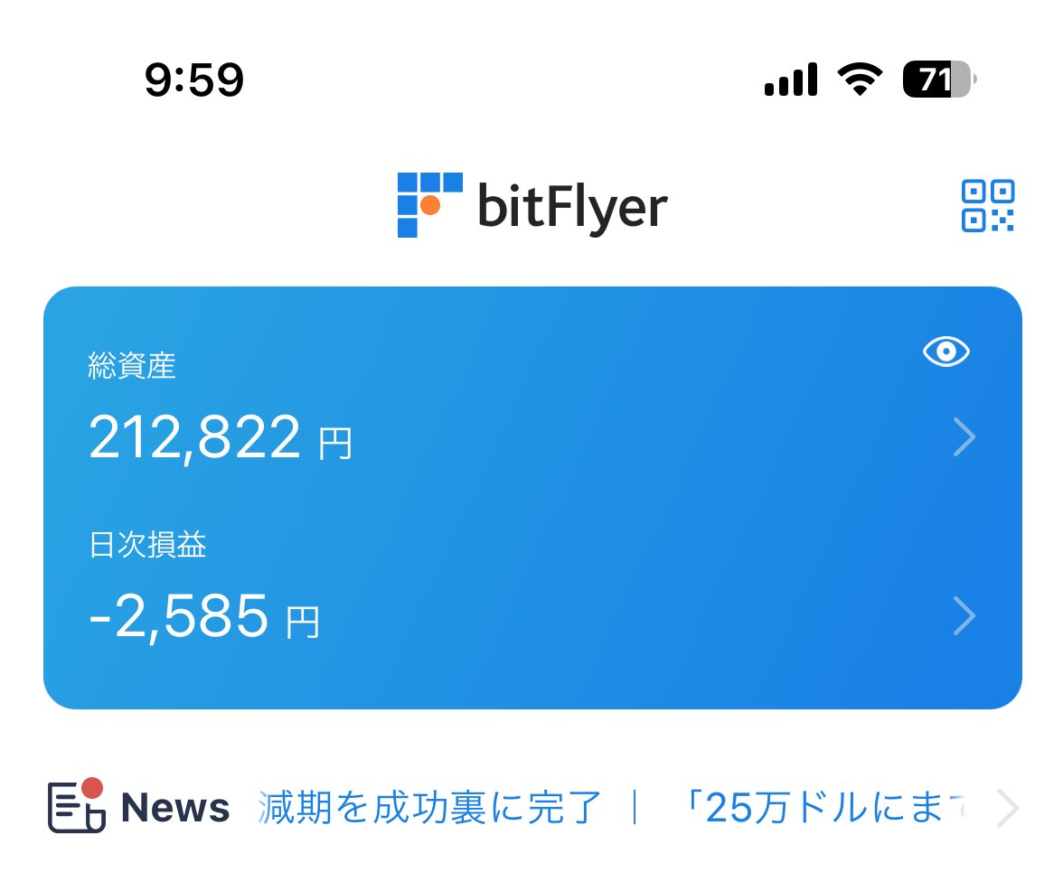 bitflyerクレカで貯めたポイントがけっこうな額になってました🥹クレジットカード利用で得たポイントがビットコインで還元される仕組み。当時から ビットコインの価格も上がったのでこんな結果に！もちろん下がる可能性もあるけど…まぁお遊び感覚です笑🌞#btc #bitflyerクレカ