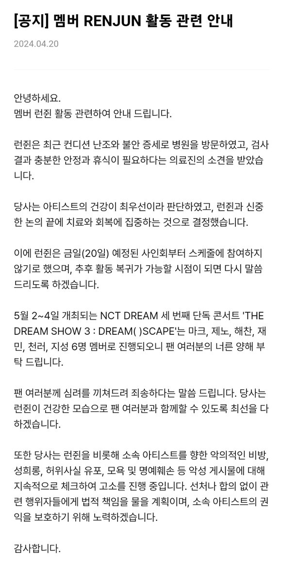 🚨 Informasi mengenai kegiatan #RENJUN

Halo.
Kami ingin memberi tahu tentang aktivitas Renjun.
Renjun baru-baru ini mengunjungi rumah sakit karena kesehatannya yang buruk dan gejala kecemasan, dan berdasarkan hasil pemeriksaan, staf medis memutuskan bahwa dia memerlukan…