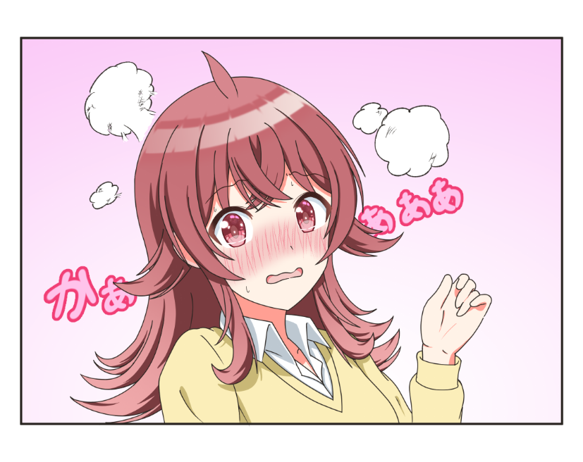 こみかほ日記29  
#小宮果穂 
#シャニマス    

赤面彼女
好きなシチュエーションで楽しんでください 