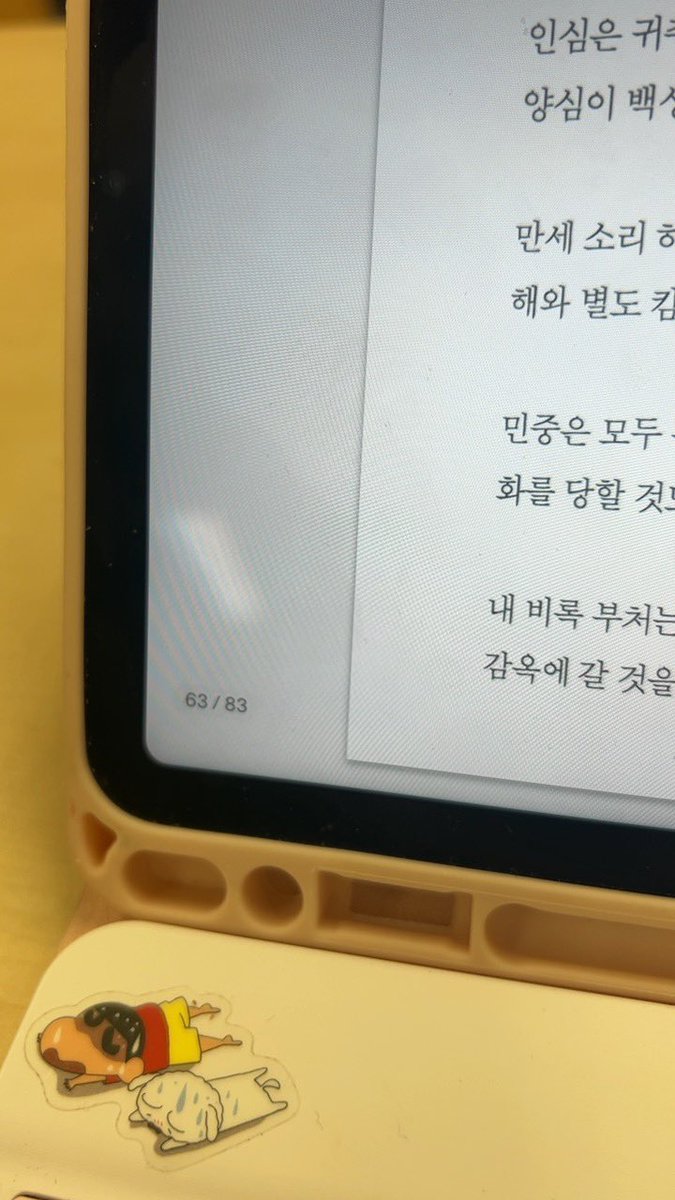 毎日睡眠時間3時間で受験生の時よりも勉強してるのなぞ