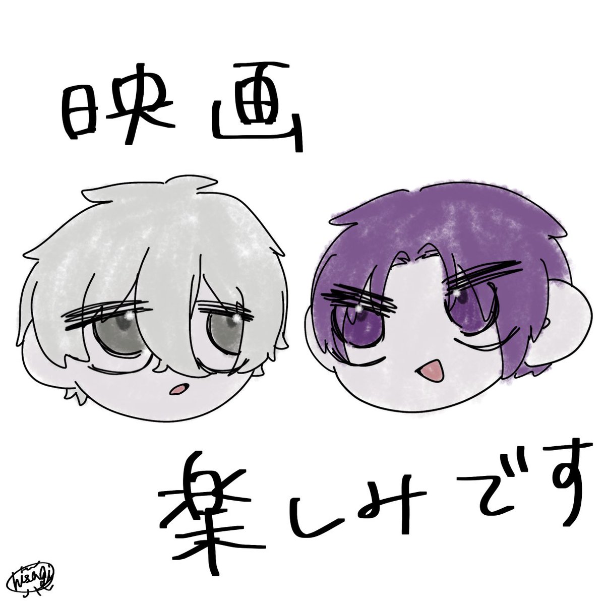 Hi_sagi3's tweet photo. 本日観てきます https://t.co/1mmGjeB9xX