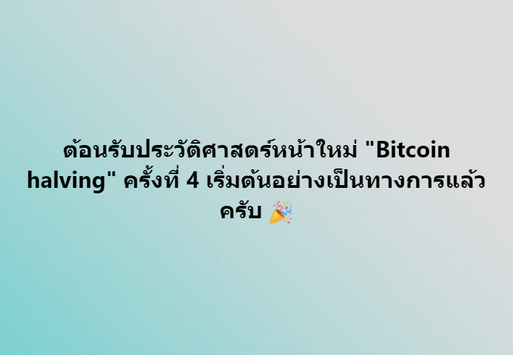 toppjirayut's tweet photo. https://t.co/g48WHYmwgj